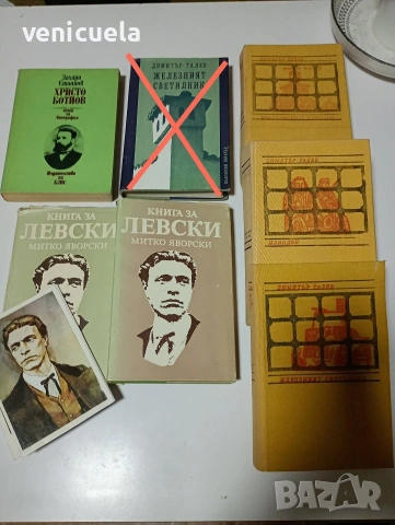 учебници Предприемачество и др., снимка 10 - Учебници, учебни тетрадки - 55008303