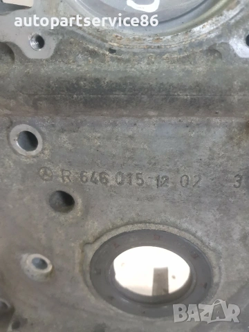 Капак на корпус на маслен филтър за Mercedes Sprinter W906 2.2 CDI (2006-2010) A6460151202, снимка 3 - Части - 55218380