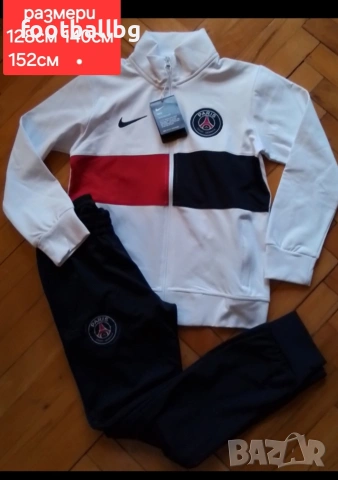 PSG 💙 детско юношески екипи анцузи ❤️⚽️ , снимка 11 - Футбол - 35560748