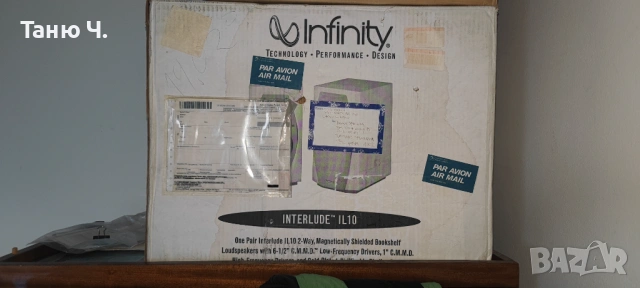 Аудиофилска Аудио Ситема. ЧИСТО НОВА 1. Тонколони Infinity IL10 2. Ресийвър Sony STR-DA2000ES 3. CD/, снимка 4 - Аудиосистеми - 54642875