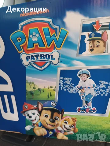 нова детска тротинетка Paw patrol със сапунени мехурчета, снимка 5 - Детски велосипеди, триколки и коли - 55590176