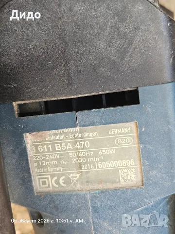 перфоратор Bosch sds plus, снимка 5 - Други инструменти - 55553835