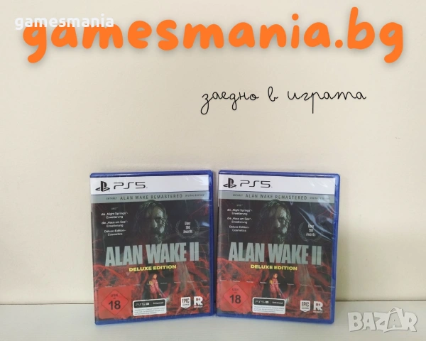 [ps5] Alan Wake 2 - Deluxe Edition/ чисто НОВИ/ Експресна доставка