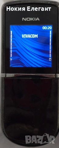 Nokia 8800 Sirocco 