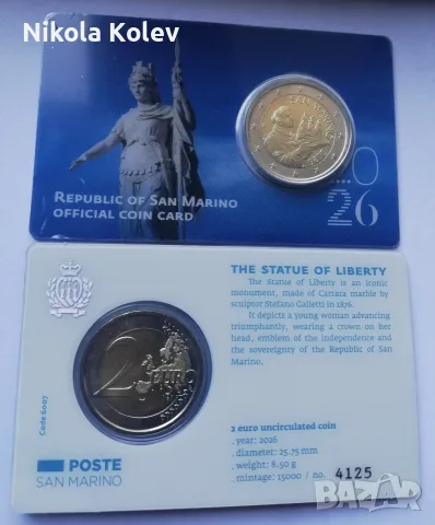 Евро монети от Сан Марино и Ватикана. , снимка 5 - Нумизматика и бонистика - 55605634