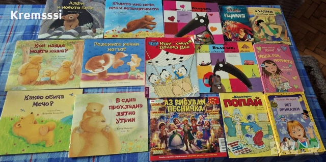 Детски книжки