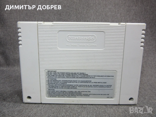 ОРИГИНАЛНА ДИСКЕТА ЗА SUPER NINTENDO SNES ARKANOID: DOH IT AGAIN PAL, снимка 2 - Игри за Nintendo - 54159552