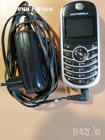 ПРОДАВАМ    GSM   " МОТОРОЛА "  В  ОТЛИЧНО  СЪСТОЯНИЕ  СЪС  ЗАРЯДНО   ЗА    10 Евро.          