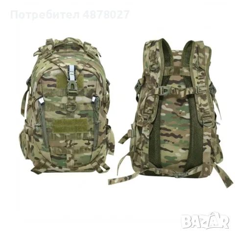Военна тактическа раница 55L – водоустойчива, с MOLLE система и отделение за лаптоп, камуфлаж