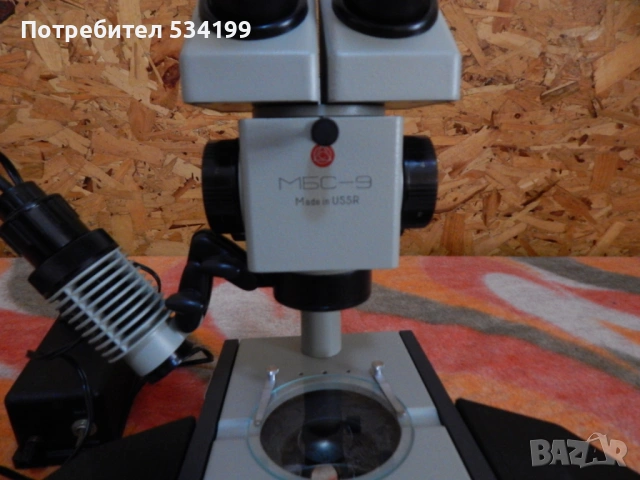 МИКРОСКОП, снимка 2 - Медицинска апаратура - 54201592