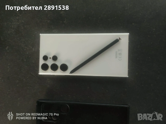 Samsung s23 ultra 5g 