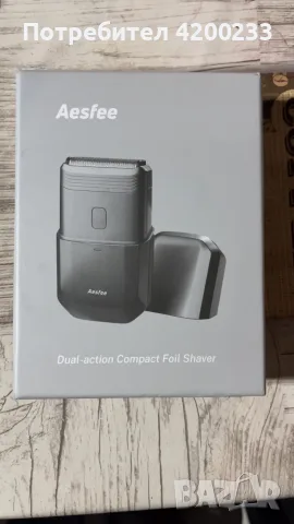 Продавам електрическа фолио самобръсначка Aesfee Dual-Action Compact Foil Shaver