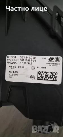 Десен LED халоген за Skoda Octavia 4 NX5 (2019-2023), снимка 5 - Части - 55366000