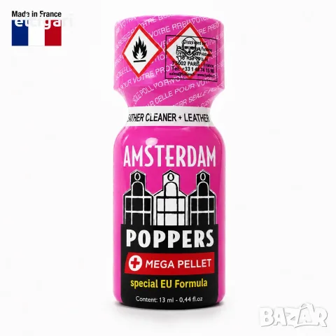 ПОПЪРС FRANCE 13мл. – AMSTERDAM SPECIAL (JJ)