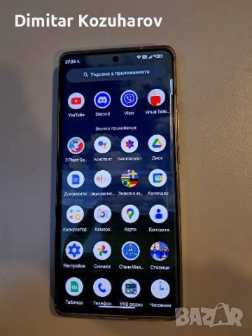 Телефон Ulefone Note 17 pro, снимка 7 - Други - 54937566