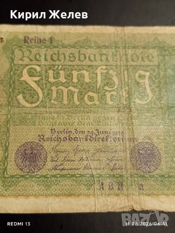 Три райхбанкноти 50 марки 1919г. / 1000 марки 1922г. Германия редки за КОЛЕКЦИЯ 14708, снимка 5 - Нумизматика и бонистика - 54861040