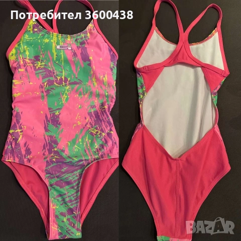 Детски бански Georgios