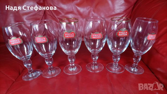 Бирени чаши Стелла Артоа STELLA ARTOIS, 6 бр, 330 мл
