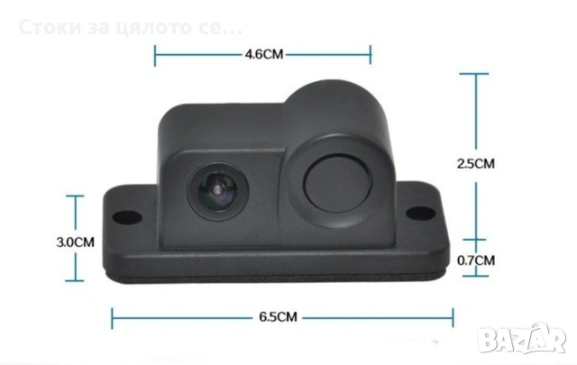 Камера за автомобил за задно виждане с радар и висококачествена картина, снимка 2 - Аксесоари и консумативи - 54223984