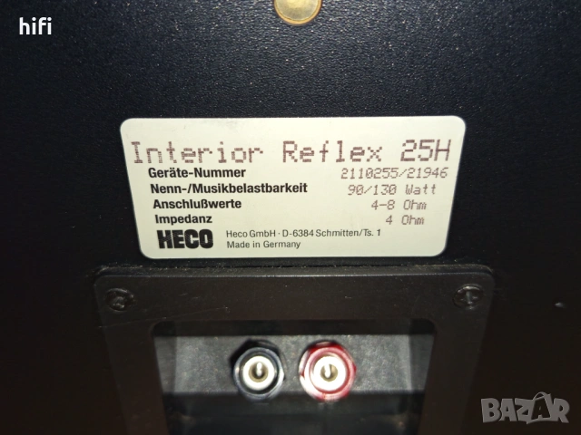 Трилентови тонколони Heco Interior Reflex 25H, снимка 8 - Тонколони - 54009596