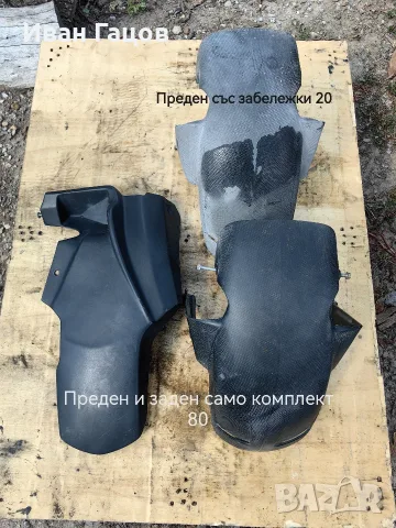 Части от SR50 и sr50 factory, снимка 6 - Мотоциклети и мототехника - 55422900