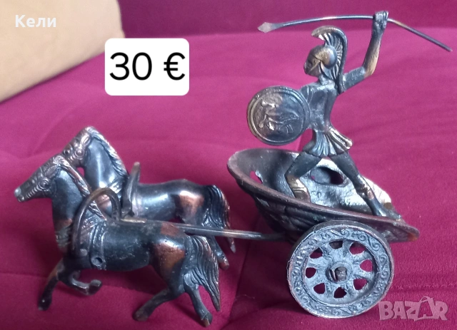 Фигурки от месинг и бронз , снимка 13 - Колекции - 55212574