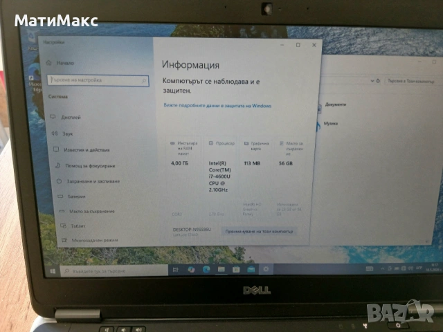 Dell Latitude E7440 i7 SSD, снимка 3 - Лаптопи за работа - 54588932