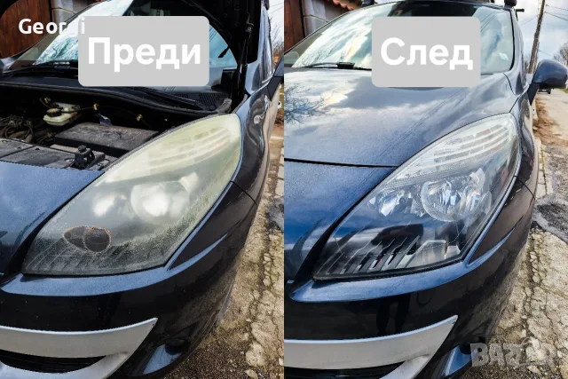 ПРОМО ЦЕНА!!! Полиране на Автомобилни фарове и стопове, снимка 10 - Полиране - 55167253