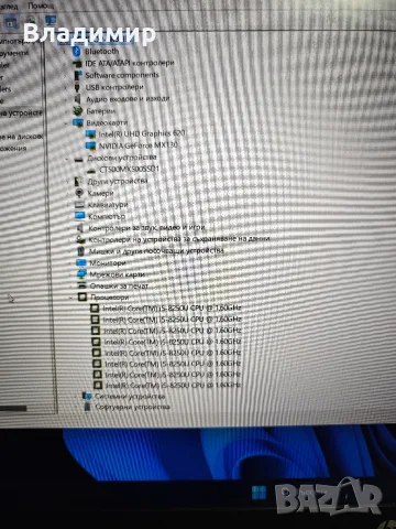 Лаптоп HP Pavilion i5 / 8gb / 500gb Ssd, снимка 5 - Лаптопи за работа - 55606913