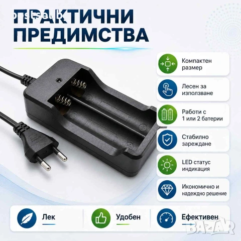 Зарядно устройство за акумулаторни батерии 18650 3.7V Li-Ion, снимка 3 - Други инструменти - 29183150