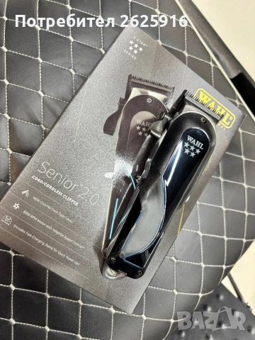 Wahl Senior 2.0 