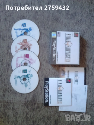 Final Fantasy IX