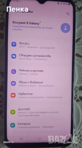 телефон Samsung A23 5G, снимка 3 - Samsung - 55682149