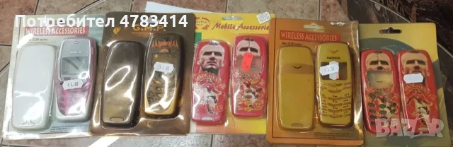 Панели за Nokia 3310 - 1,50 €, снимка 2 - Резервни части за телефони - 55351394