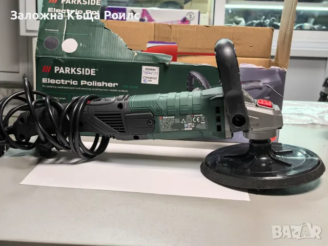 Полираща машина Parkside PPM 1200 A2