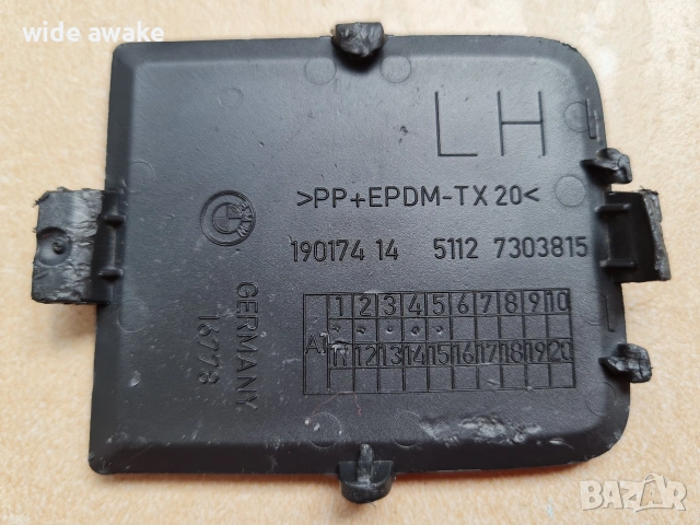 Капаче на задната броня на куката за теглене Bmw X1 E84, снимка 5 - Части - 54277184