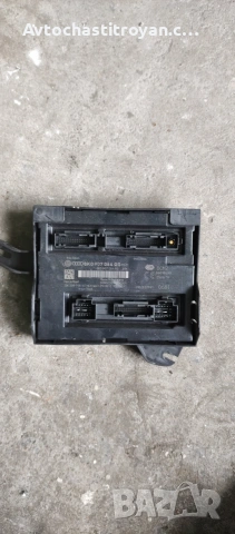 Комфорт модул Audi A5, Q5 - 8K0 907 064 GG - 80