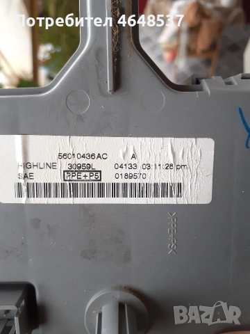 Бушонно табло за Jeep Cherokee 2.5 143к.с 2006г, снимка 2 - Части - 54885145