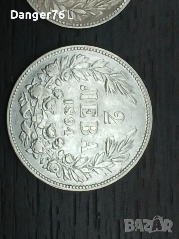 Продавам  11 броя сребърни монети , снимка 7 - Нумизматика и бонистика - 54070912