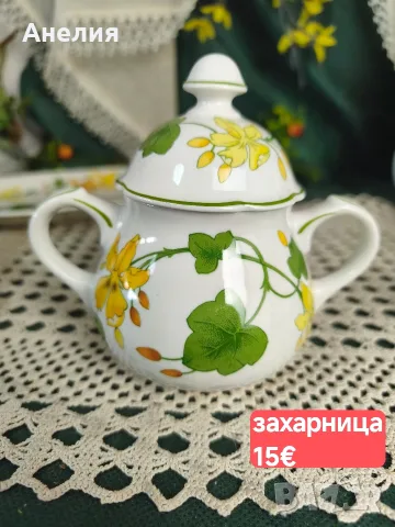 Vileroy & boch Geranium за чай и кафе, снимка 4 - Чаши - 55397916