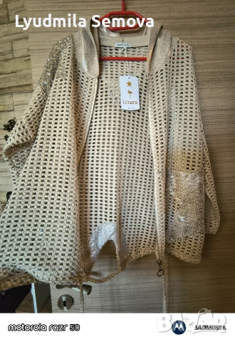 Дамски ежедневни комплекти, снимка 13 - Комплекти - 54553514