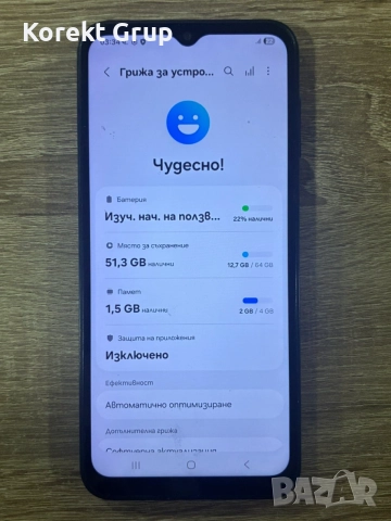 Samsung Galaxy A14 5G, снимка 3 - Samsung - 54827894
