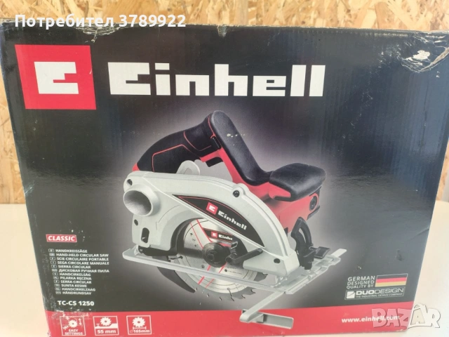 Ръчен циркуляр Einhell Classic TC-CS 1250