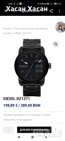 Diesel DZ-1371 оригинален мъжки часовник!!!, снимка 4 - Мъжки - 55509974