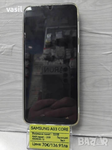 Samsung A03 Core, снимка 3 - Samsung - 54026788