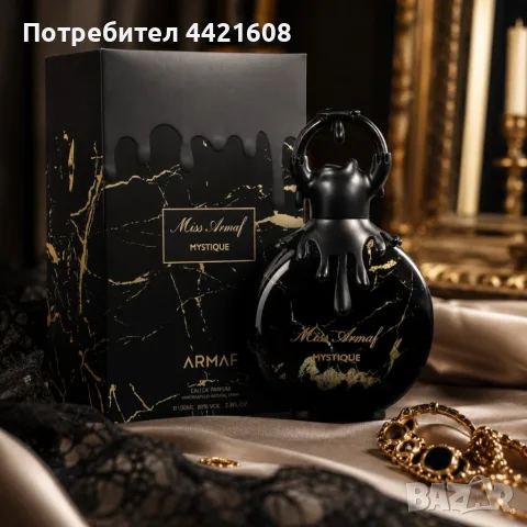 Armaf Miss Armaf Mystique EDP 100 мл , снимка 4 - Дамски парфюми - 55295712