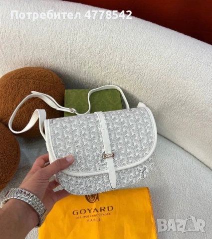 Нова чанта Goyard Paris