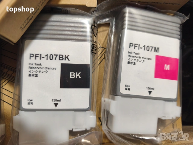 Чисто нови запечатани комплект мастилници Canon PFI-107 (130ml) за плотери imagePROGRAF  , снимка 3 - Консумативи за принтери - 55092454