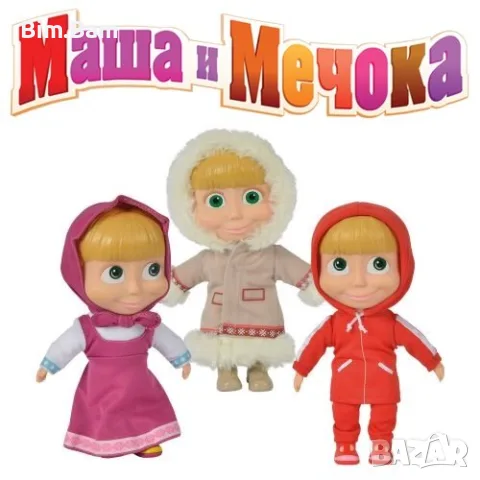 Маша и мечока - Кукла Маша / ORIGINAL - 3 модела