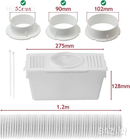 Универсален комплект за вентилация на кондензатор за сушилня с кутия и маркуч – подходящ за всички